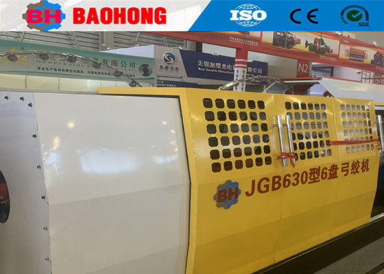 Wire and Cable Skip Type Stranding Machine High Speed Steel And Carbon Bow